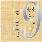 انجمن فرهنگی پرتو